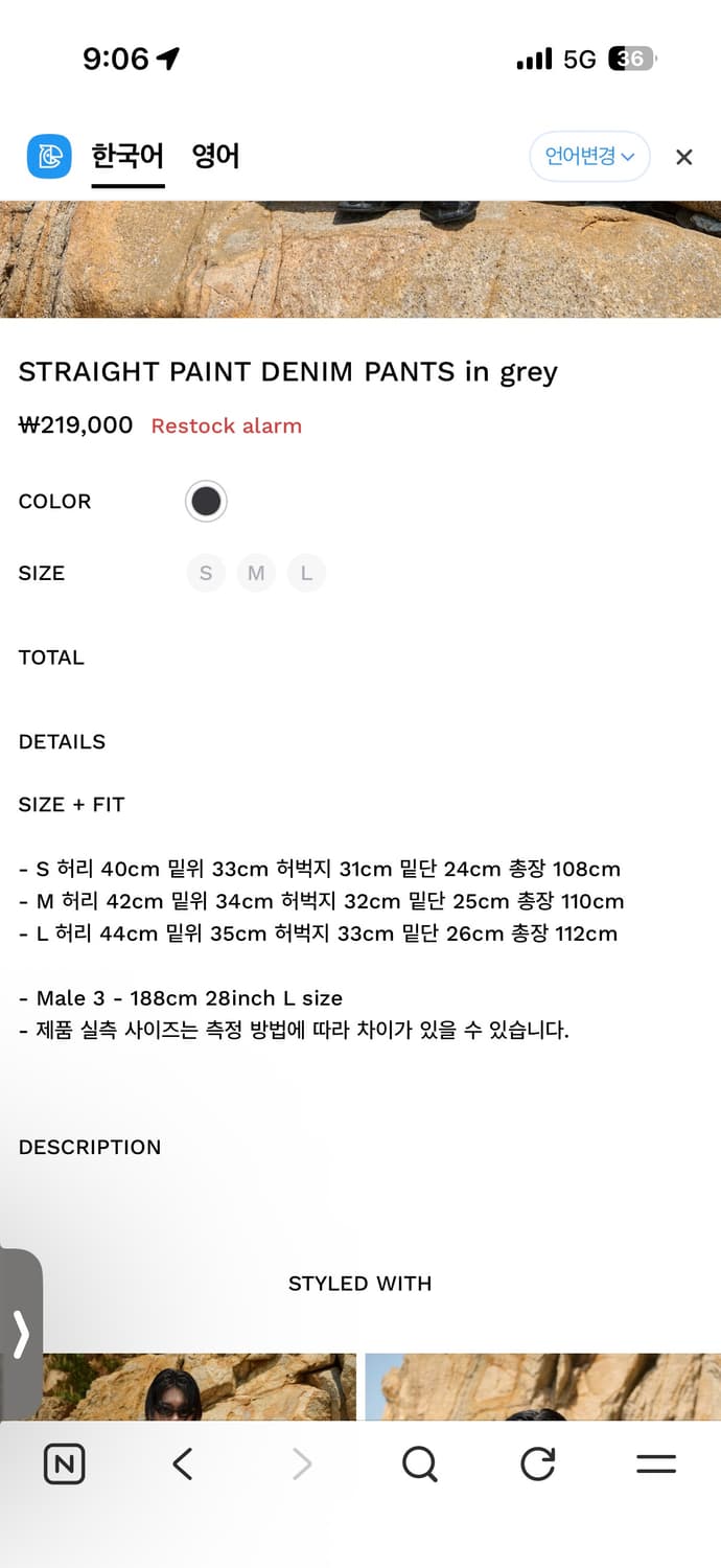STU STRAIGHT PAINT DENIM PANTS in grey 상품이미지4