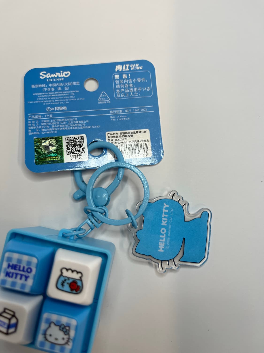 키티 LED 키캡 키링 상품이미지3