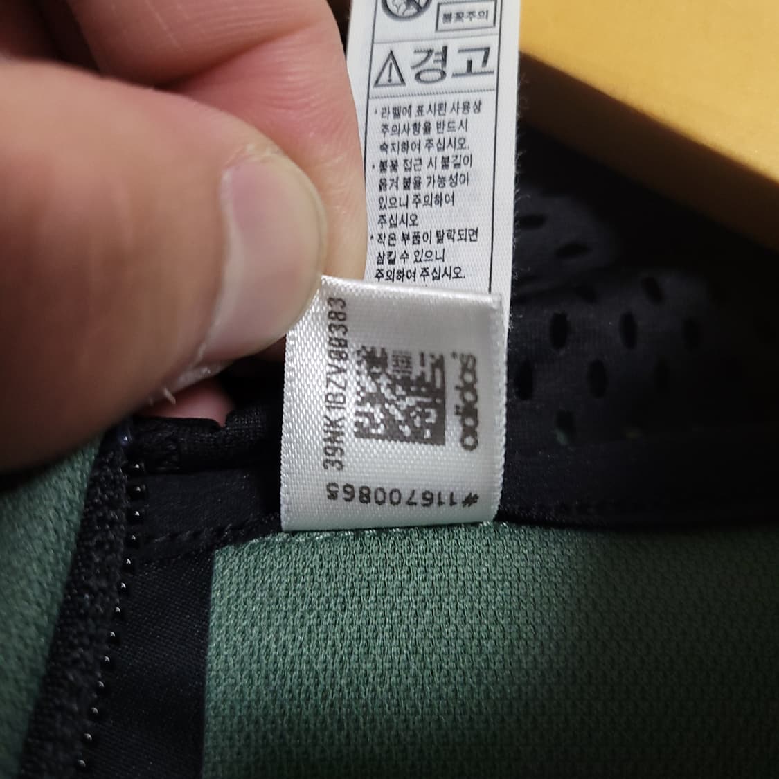 (85) ADIDAS 아디다스 반팔 후드 집업 그린/그레이 상품이미지4