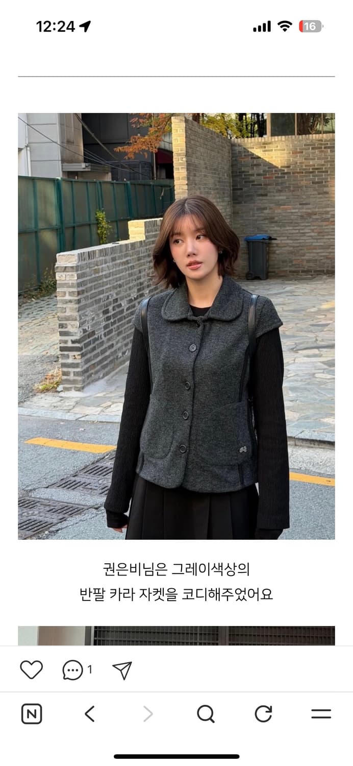 허그유어스킨 라운드 카라 니트 자켓 차콜 상품이미지2