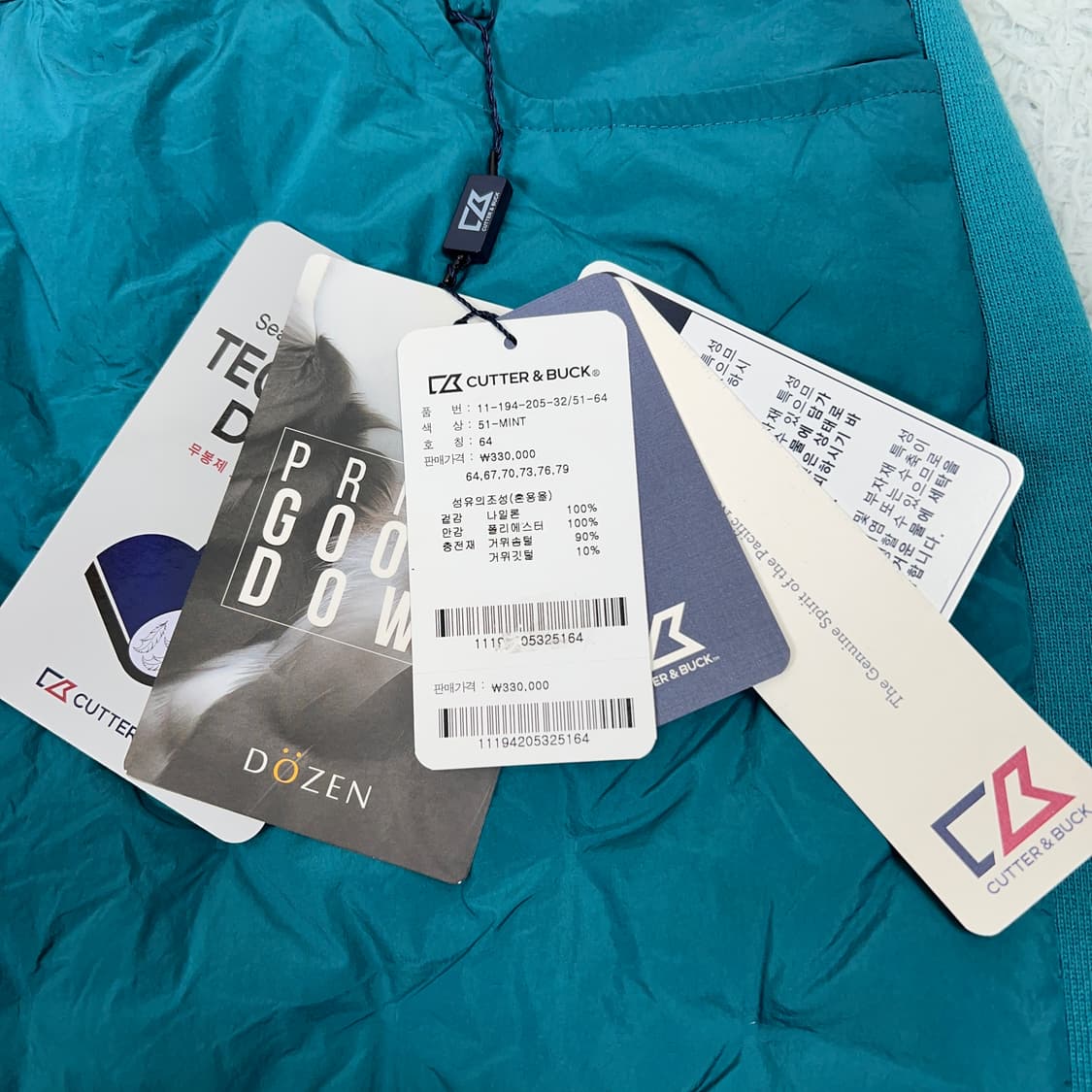 [택상품] 커터앤벅 퀼팅 구스다운 패딩 큐롯스커트 26 상품이미지8