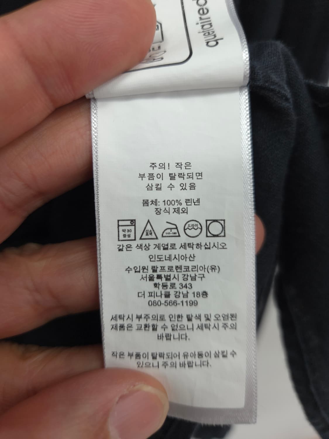 M 큐알정품 랄프로렌 린넨 셔츠 상품이미지7