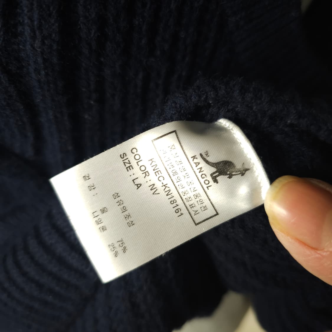 캉골 니트조끼 남자100사이즈  상품이미지5