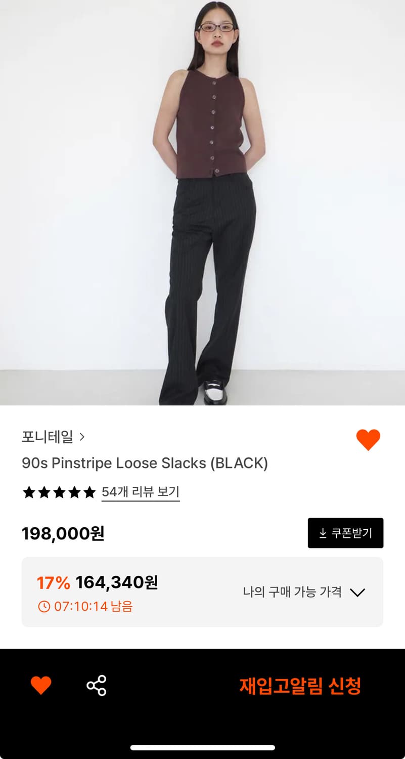 90s pinstripe loose slacks 상품이미지5