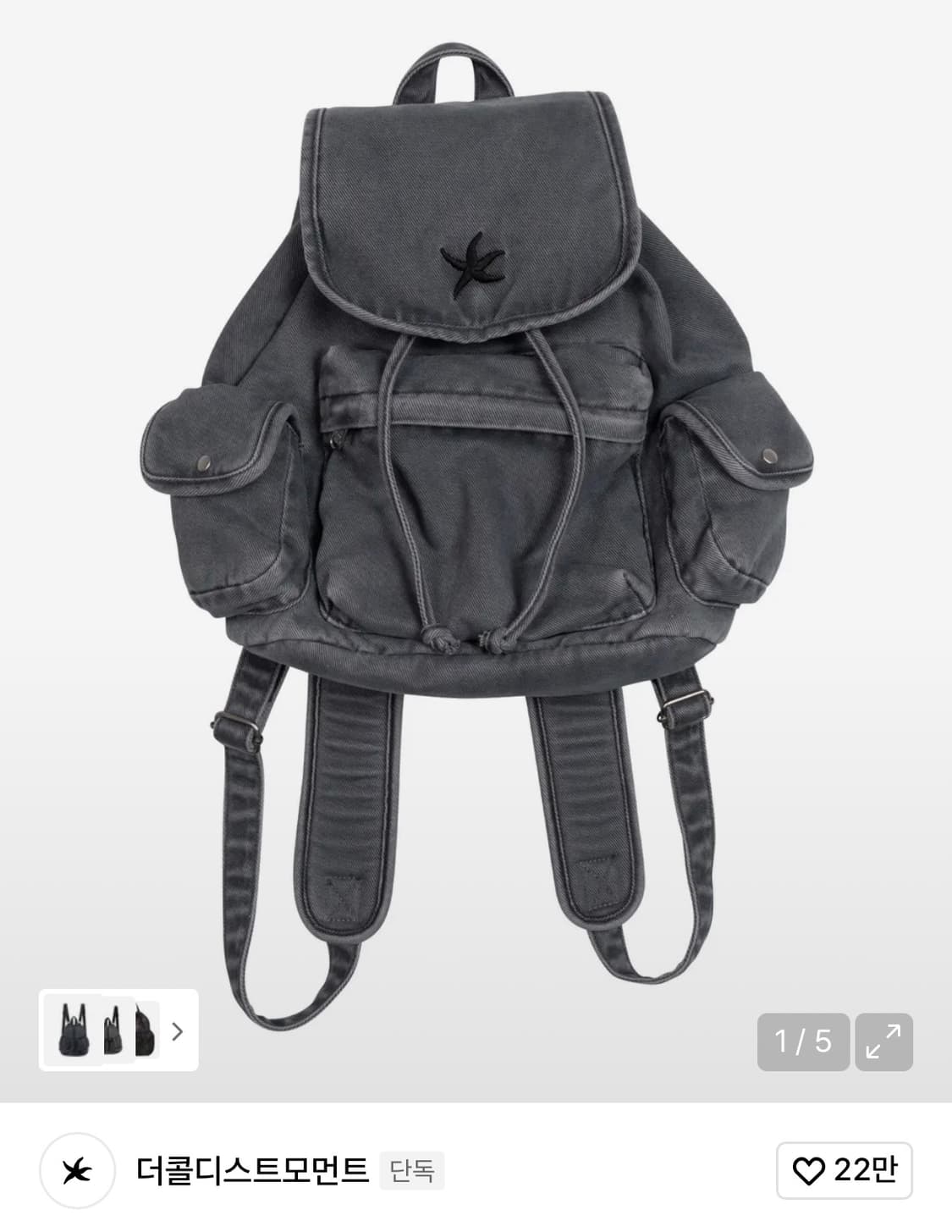 더콜디 데님백팩 상품이미지1