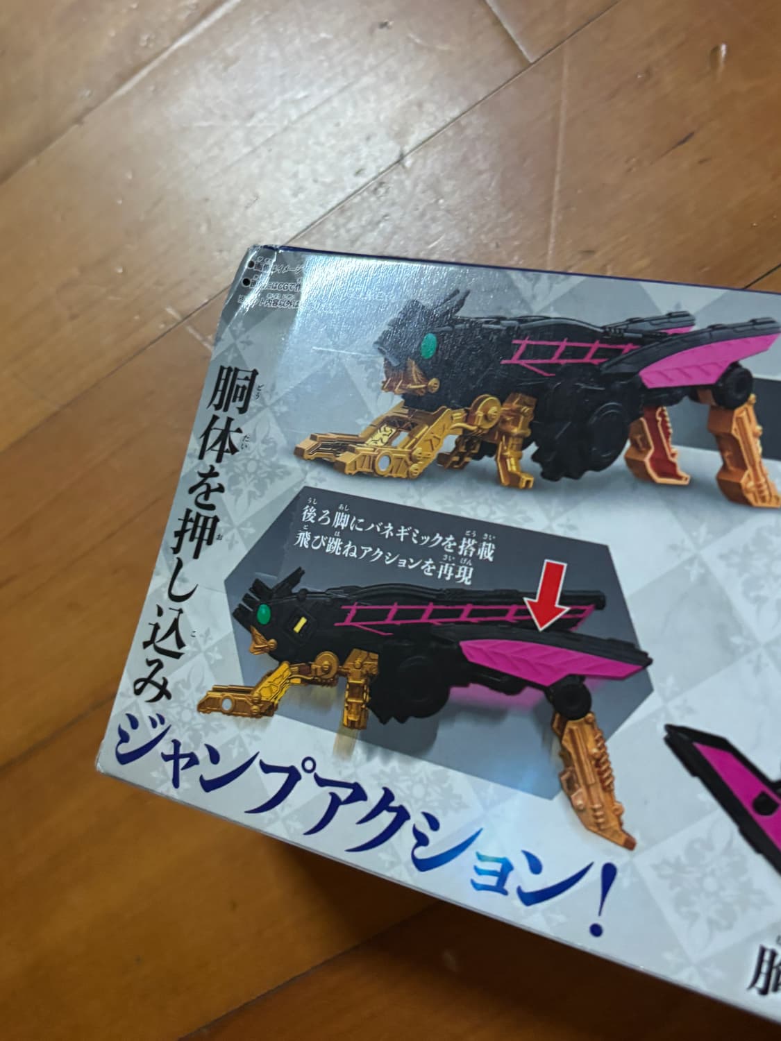 미개봉) 파워레인저 킹덤포스 갓호퍼 피규어 인테리어 소품 장난감 로봇 상품이미지6