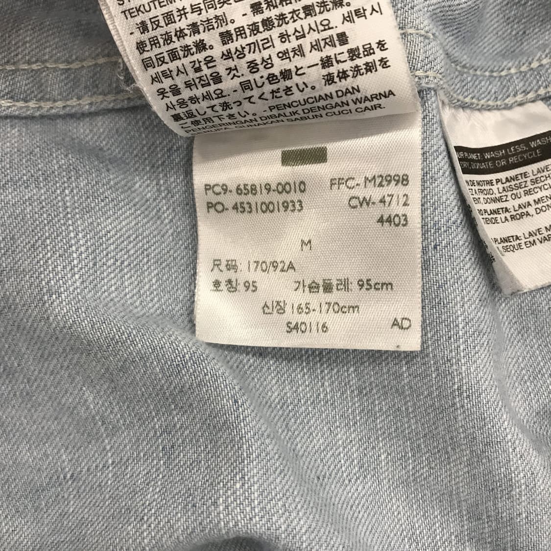 리바이스 웨스턴 데님셔츠 연청 [M] 상품이미지7