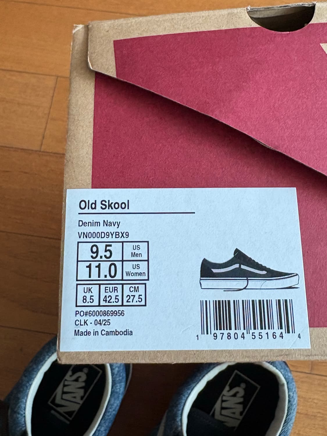 [275] 반스 올드스쿨 데님 새상품 상품이미지4