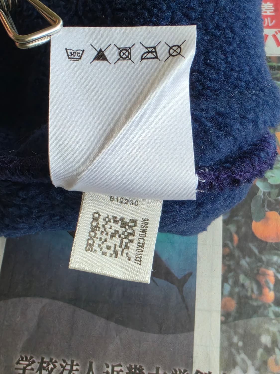 Adidas 08 첼시FC 비니 OS 상품이미지5