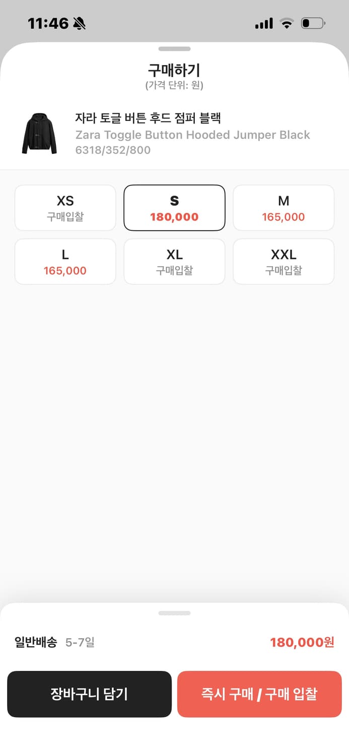 자라토글점퍼 퍼이어맨 자켓s 상품이미지2