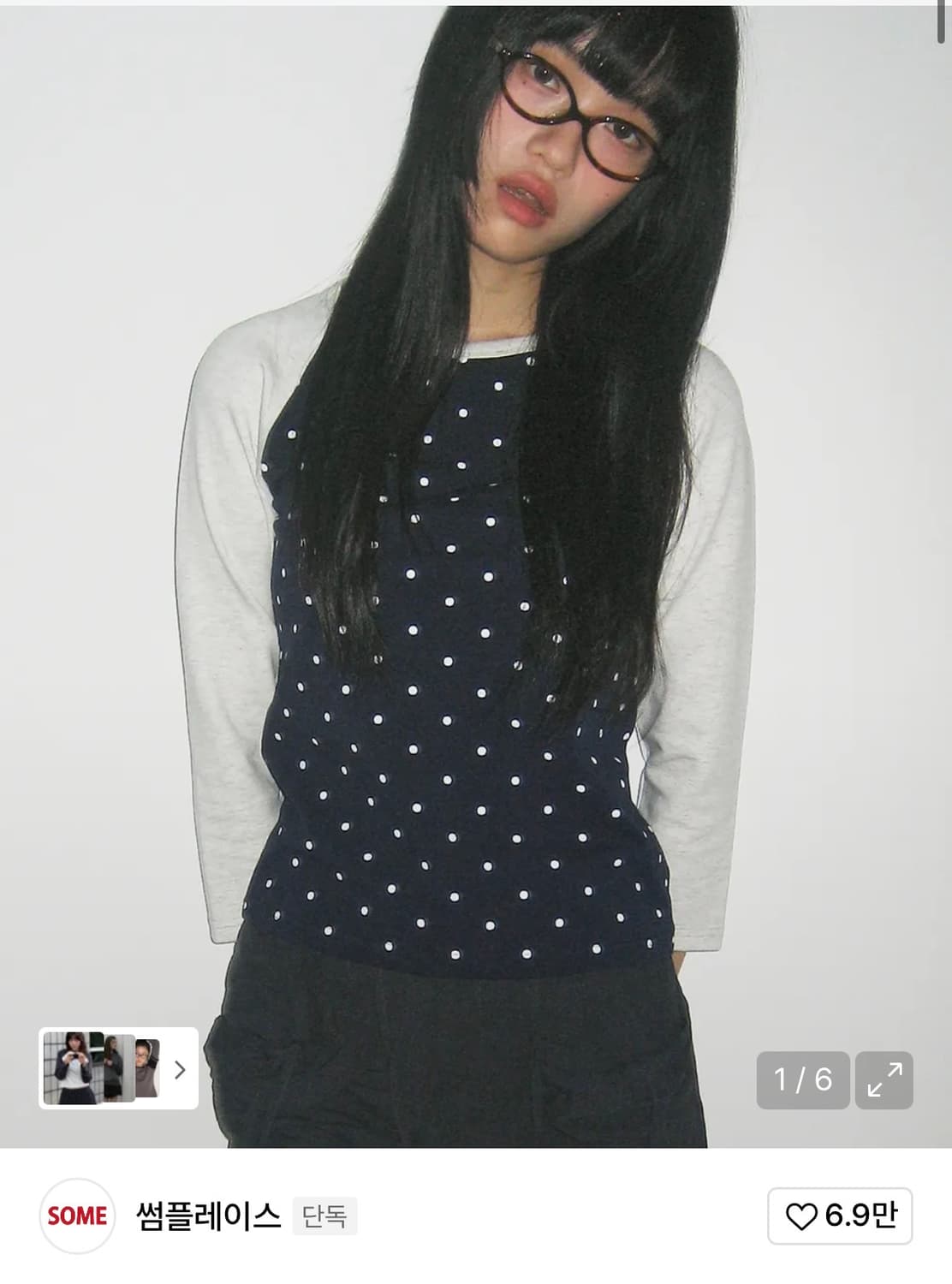 썸플레이스 도트 배색 나그랑 래글런 롱 슬리브리스 티 상품이미지1