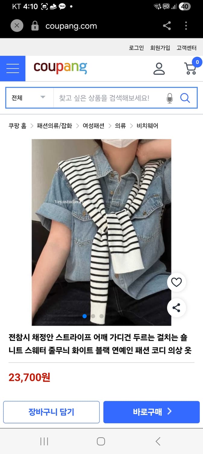새상품 단가라 어깨타이 세일러 반팔 티셔츠넥타이 66 77 100 상품이미지5