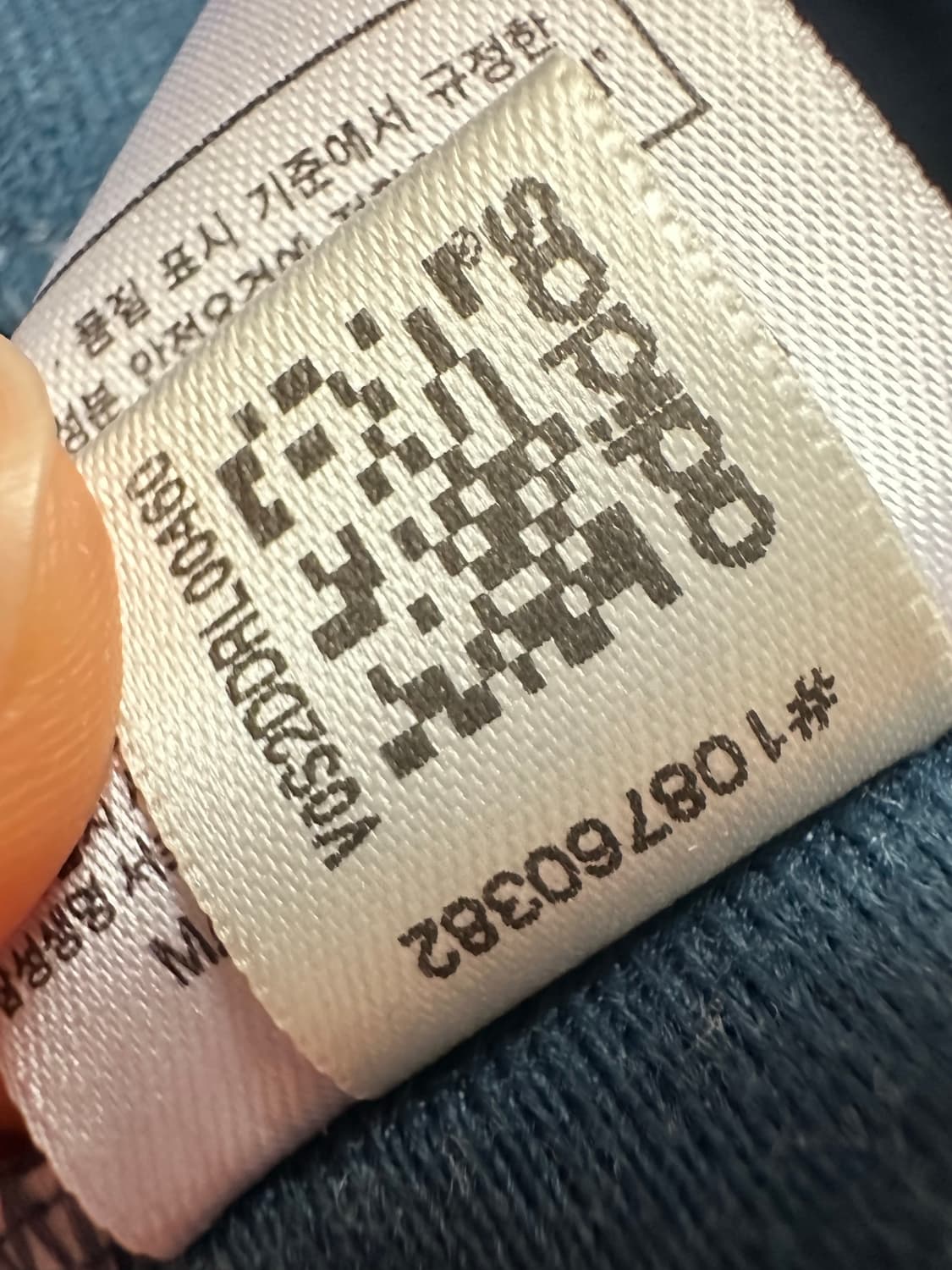 아디다스져지 아디다스파이어버드 네이비 오렌지 구파이어버드 트랙탑 집업 상품이미지7