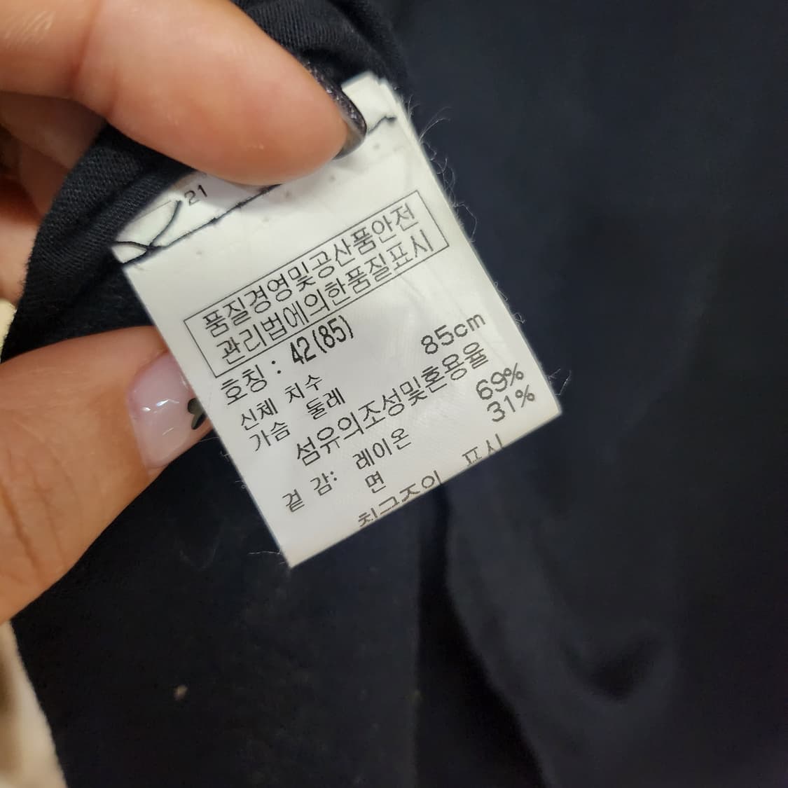 108) 베네통 기본티 상품이미지5