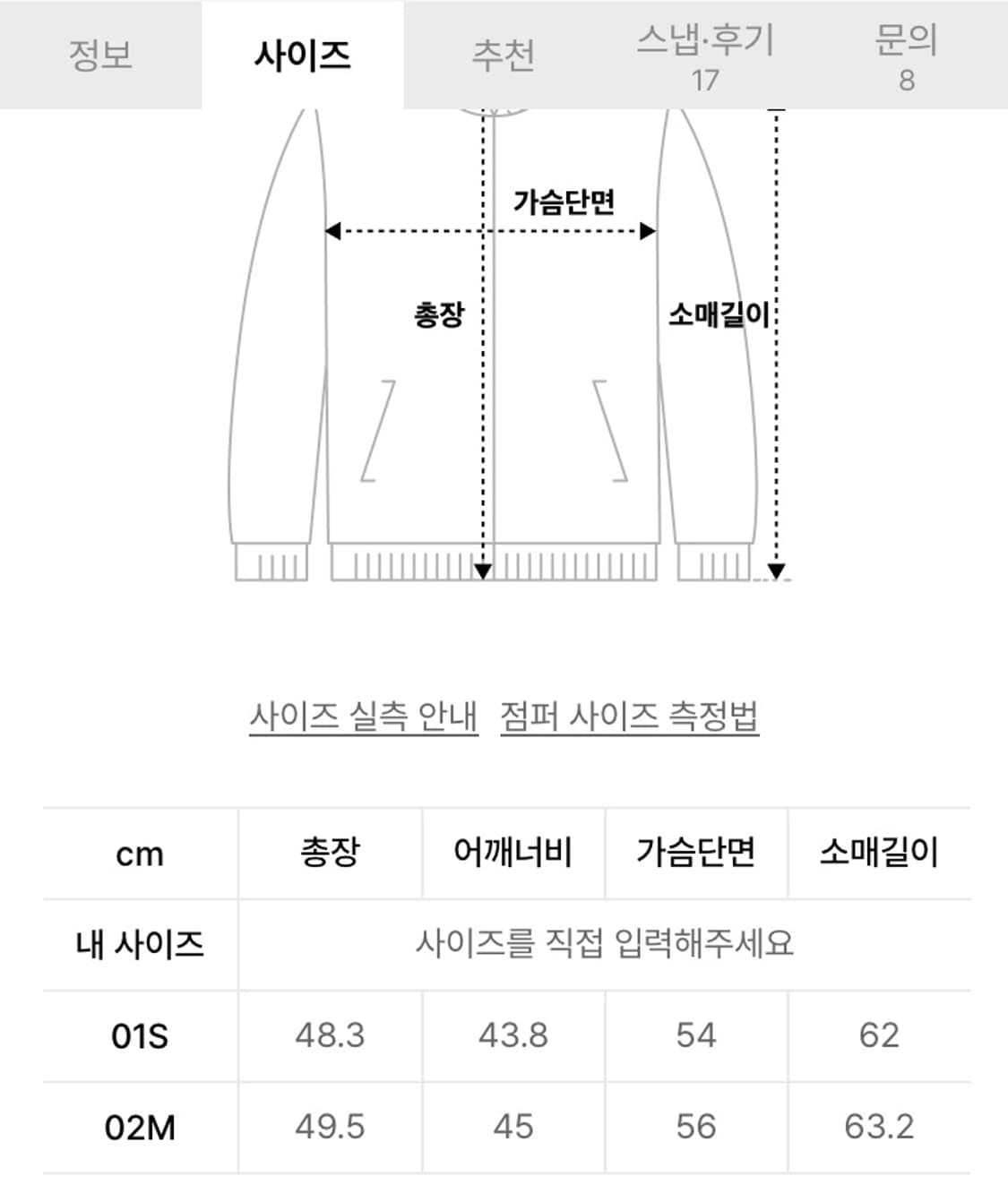 레이브 레더 라이더 크롭 자켓 상품이미지6