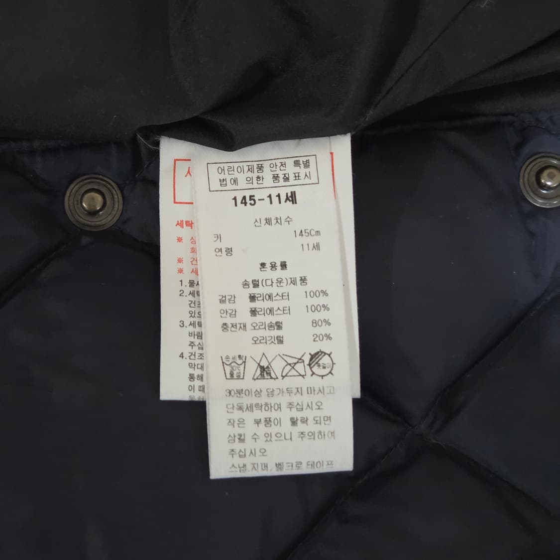 블루독 퀼팅 조끼패딩 145/11 상품이미지5