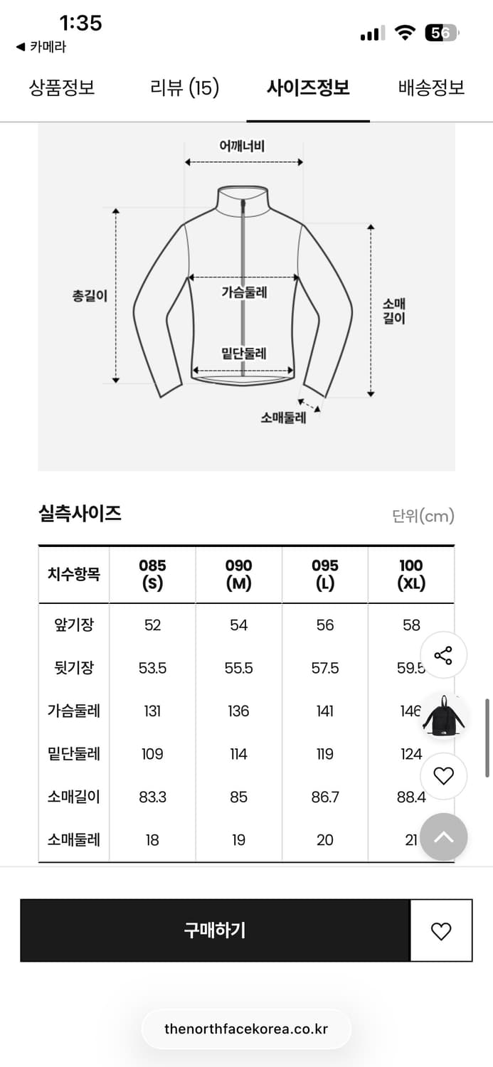 노스페이스 여성 루벤 자켓 (95) 새상품 상품이미지4