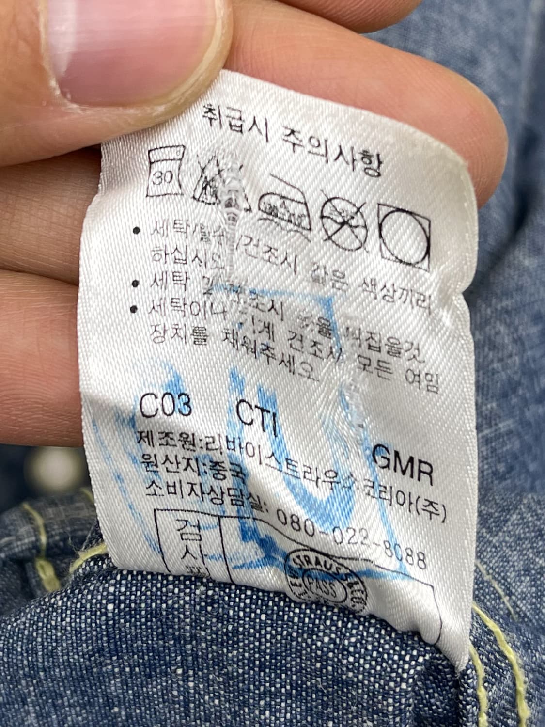 리바이스 데님 사이드라인 웨스턴 셔츠 상품이미지10