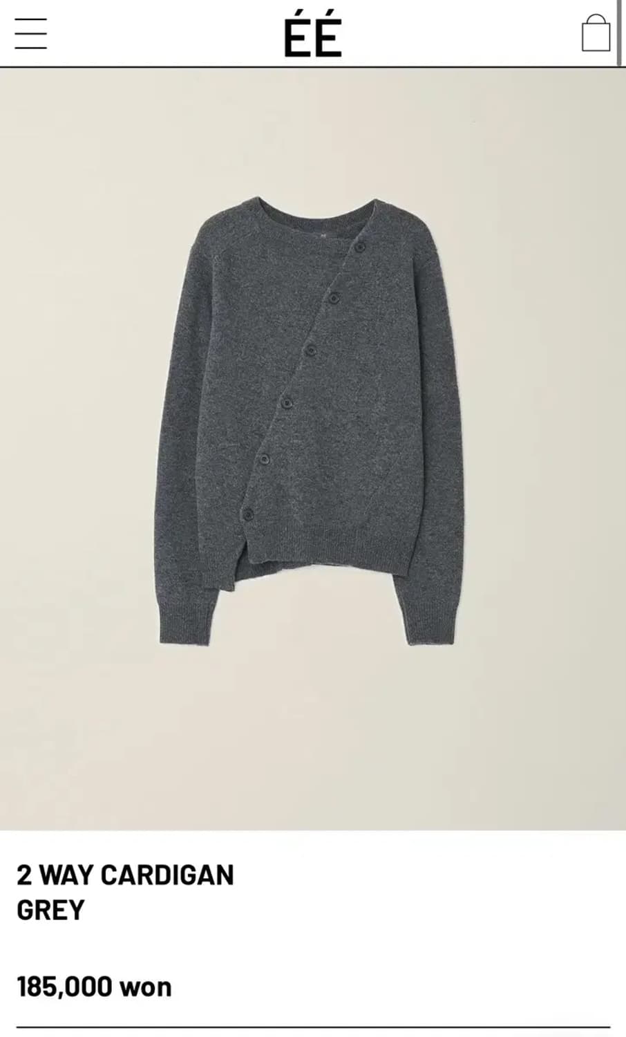 누마레 ee 가디건 Xl 새상품 상품이미지1