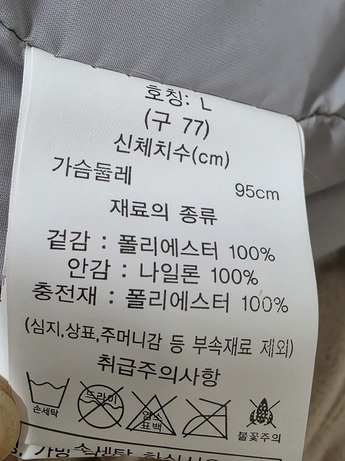 셀럽샵 털 후드 상품이미지6