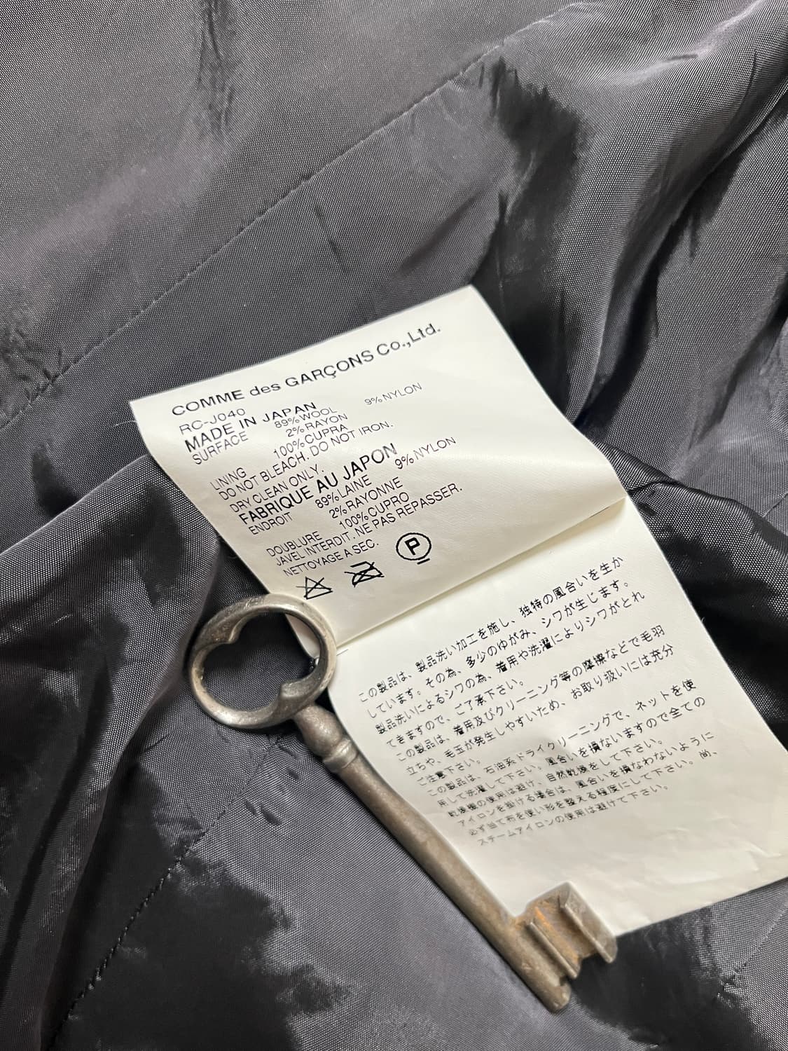 꼼데가르송 트위드 자켓 네프 울 comme des garcons 상품이미지7