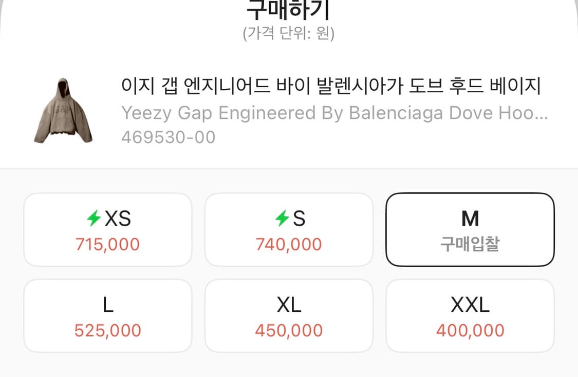 이지갭 도브 후드짚업 베이지 발렌시아가 상품이미지3