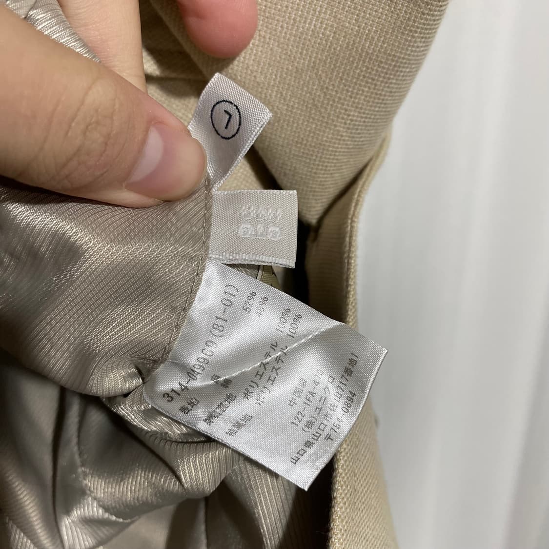 00s 유니클로 블레이저 상품이미지8