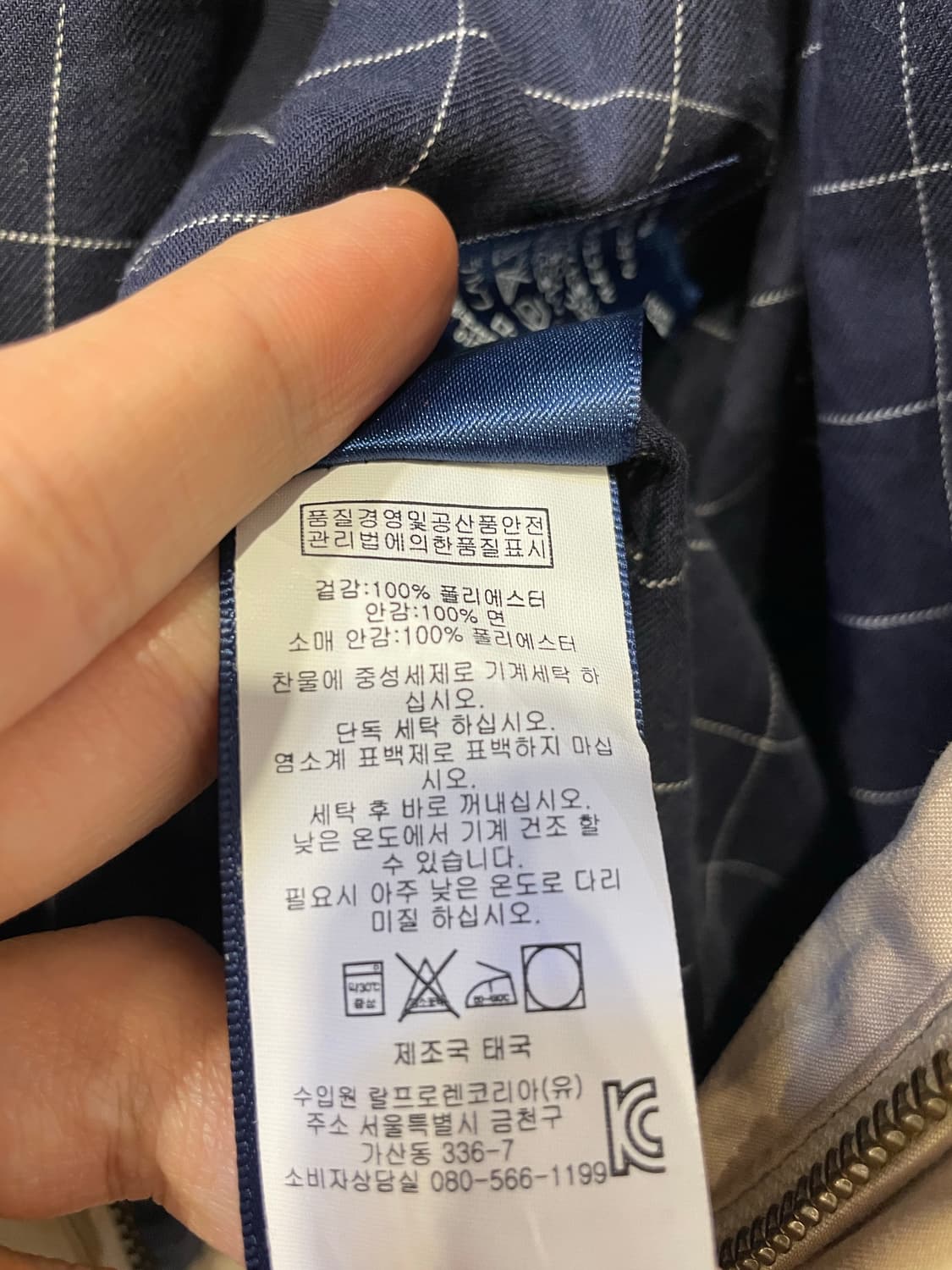 폴로 랄프로렌 스윙탑 자켓  상품이미지3