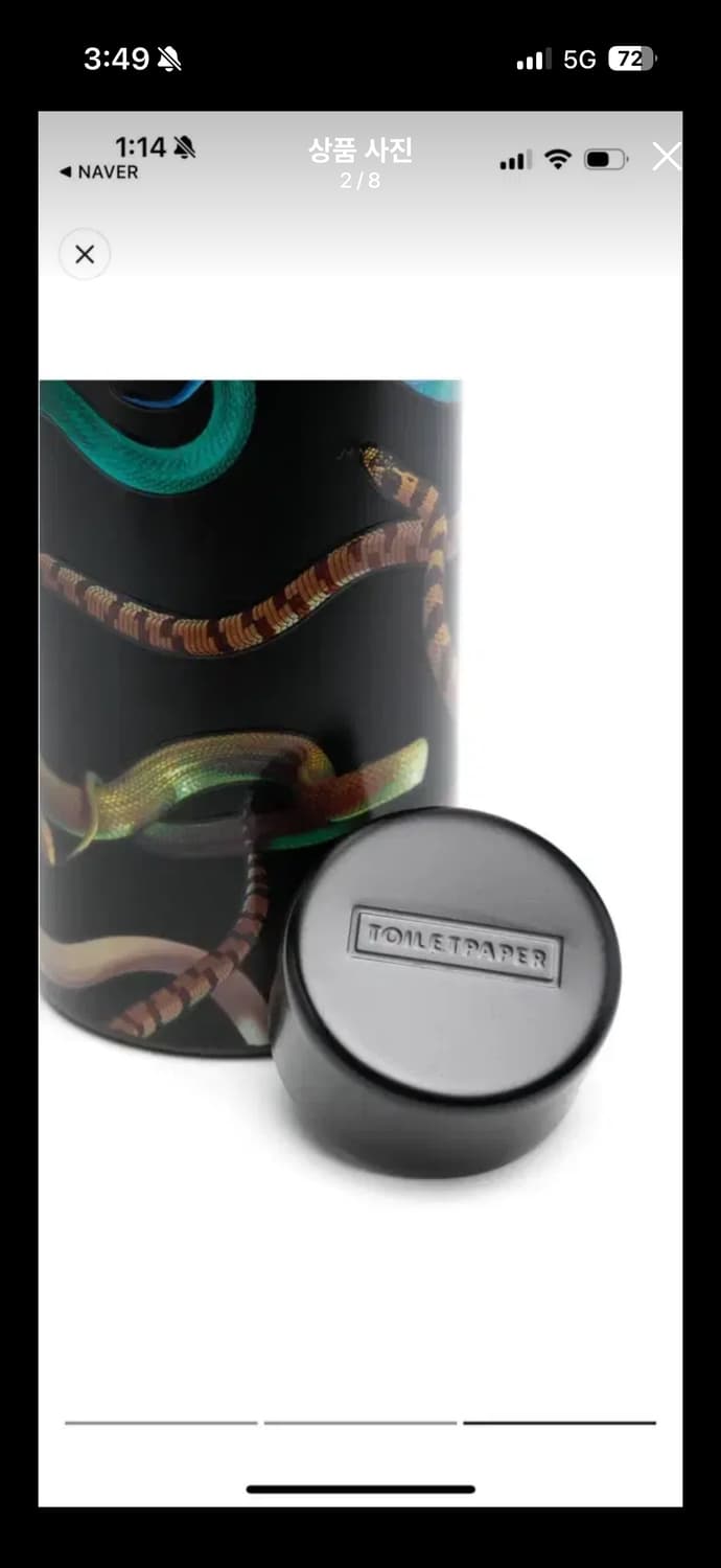 셀레티 텀블러 상품이미지2