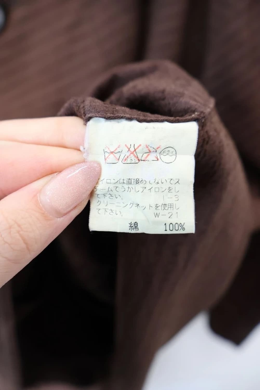 90's Plantation Textured Cotton Jacket 상품이미지10