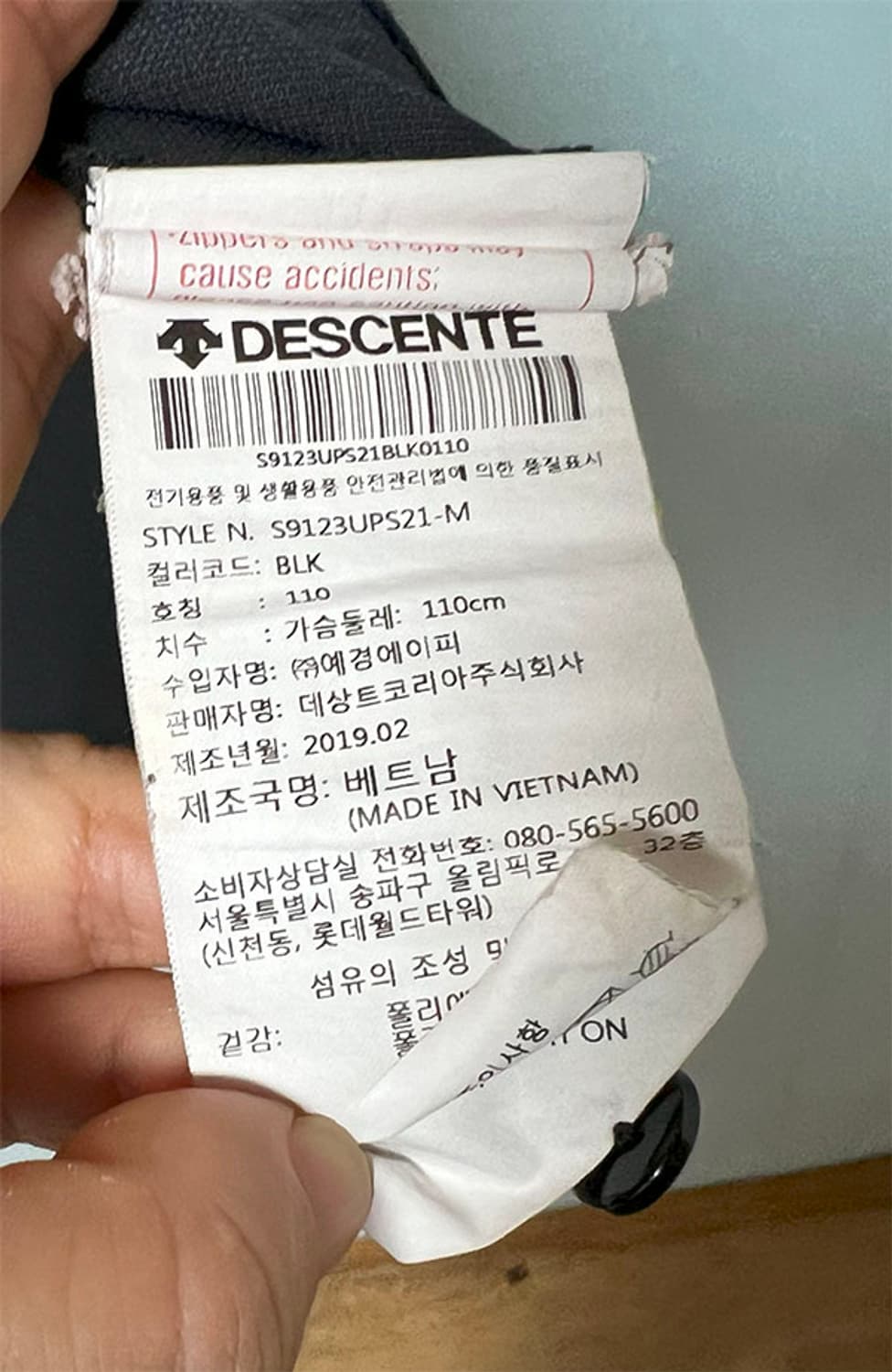 데상트 남자 반팔티셔츠 캐주얼 기본 카라 시원한 105-110 상품이미지6