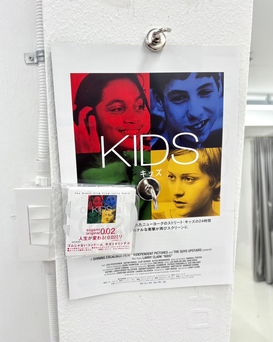 ‘KIDS’ condom Harmony Korine 상품이미지1