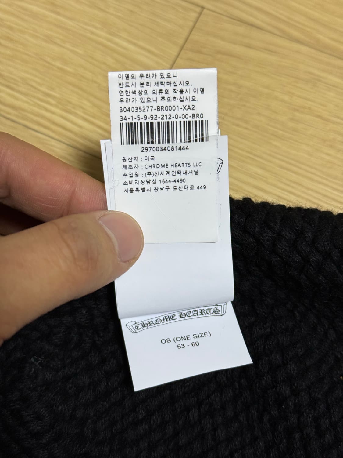 크롬하츠 캐시미어 타이니참 비니 상품이미지8