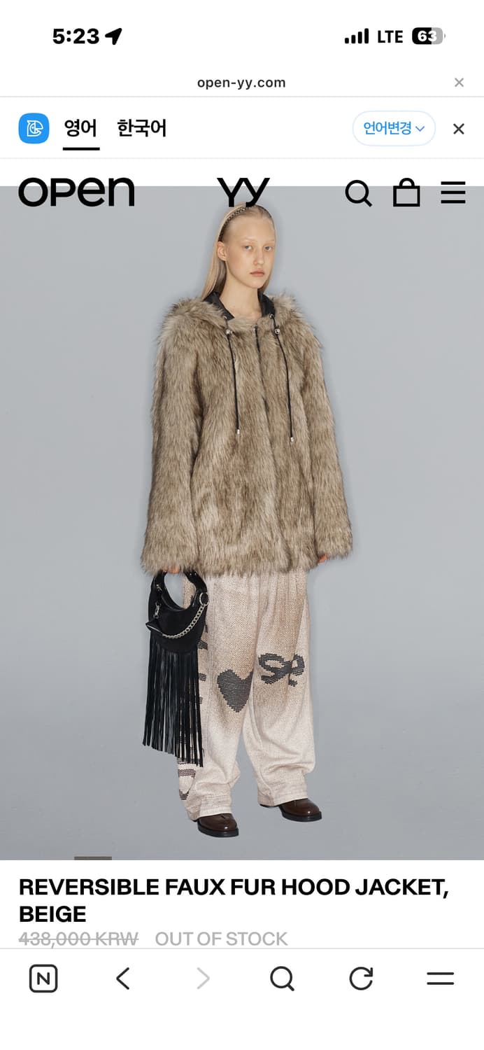 오픈와이와이 리버시블 퍼자켓 후드 M 사이즈 상품이미지3