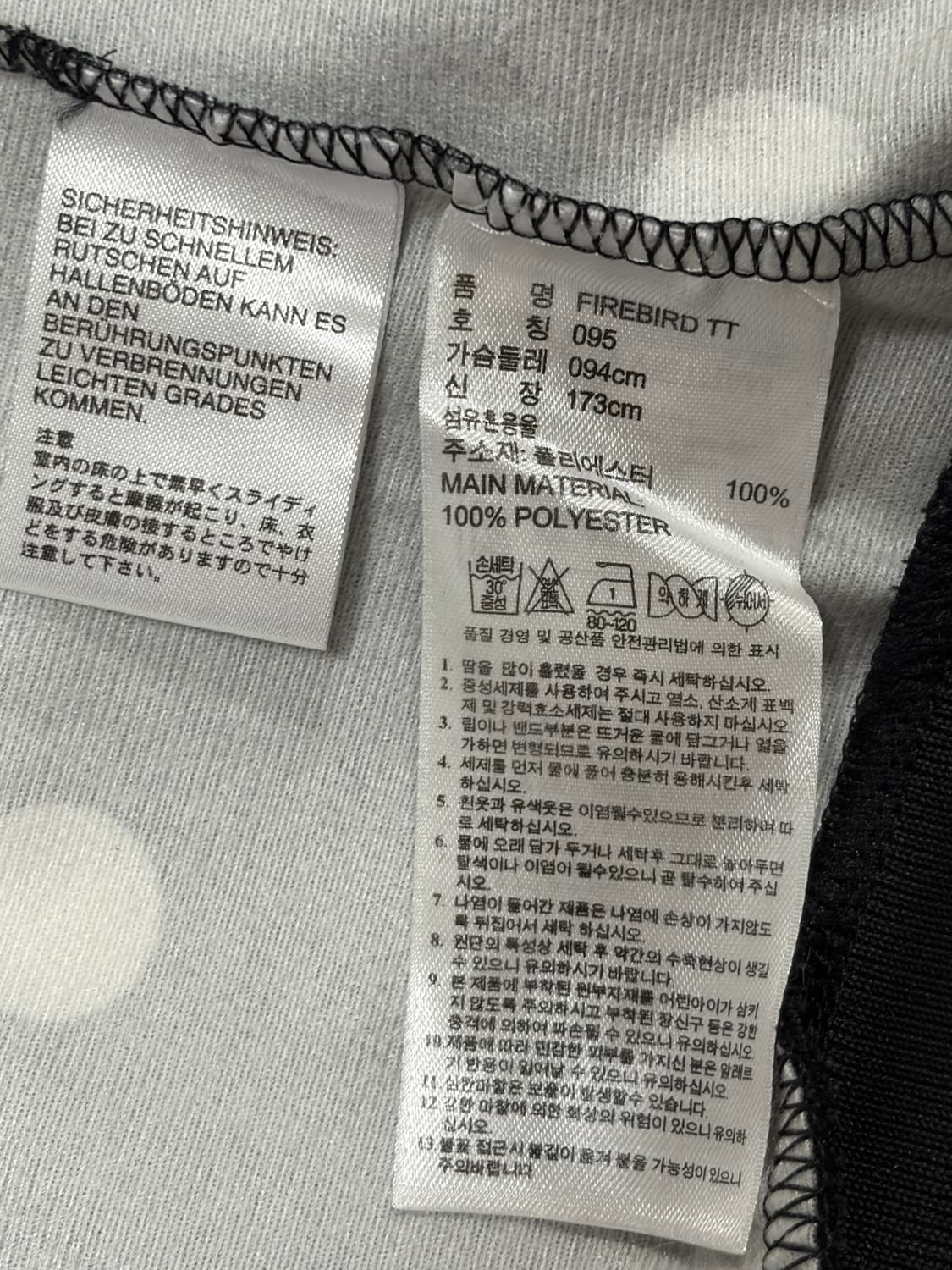 아디다스 도트 져지 상품이미지4