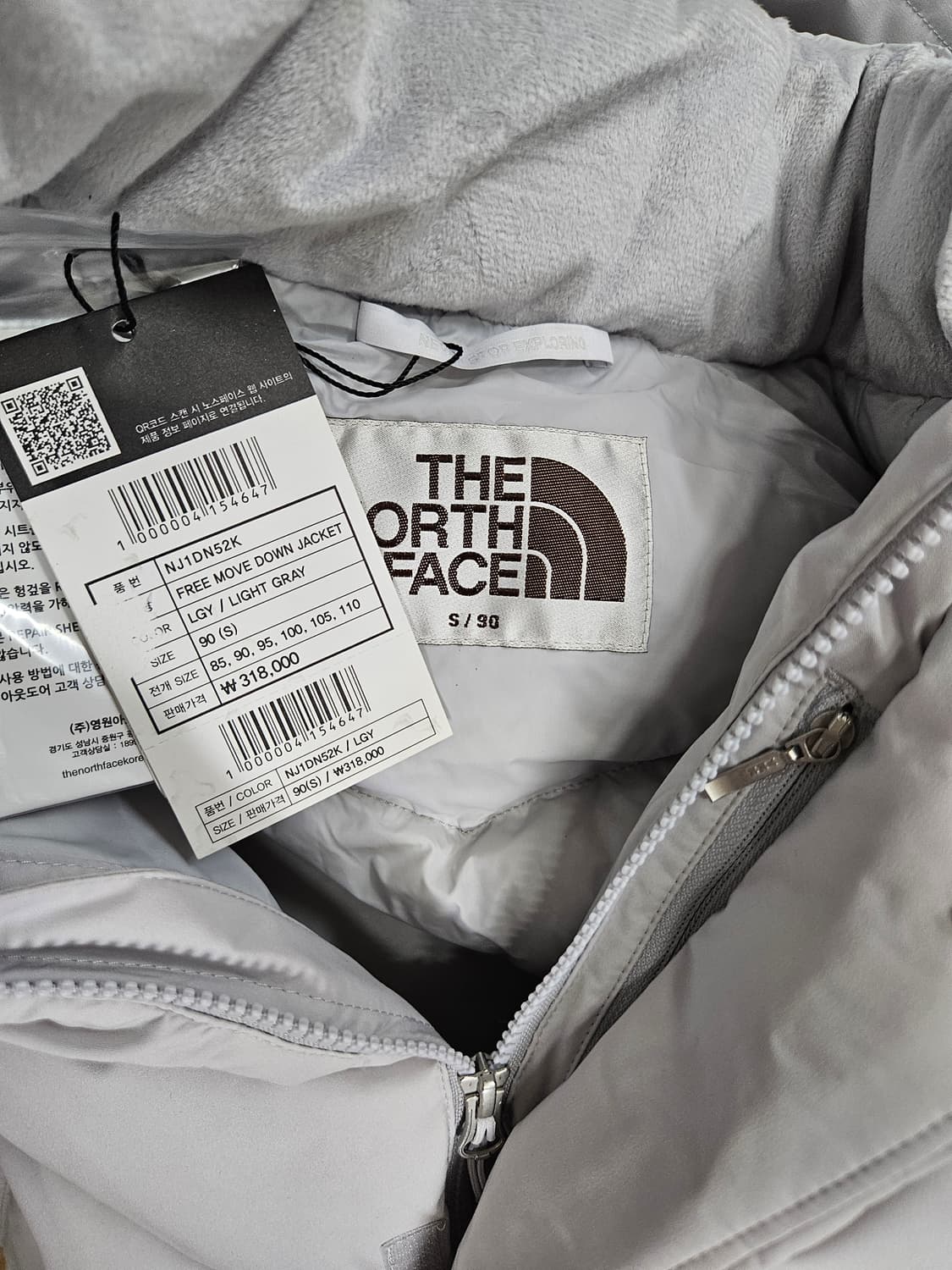 노스페이스 프리 무브 자켓(급처) 상품이미지5