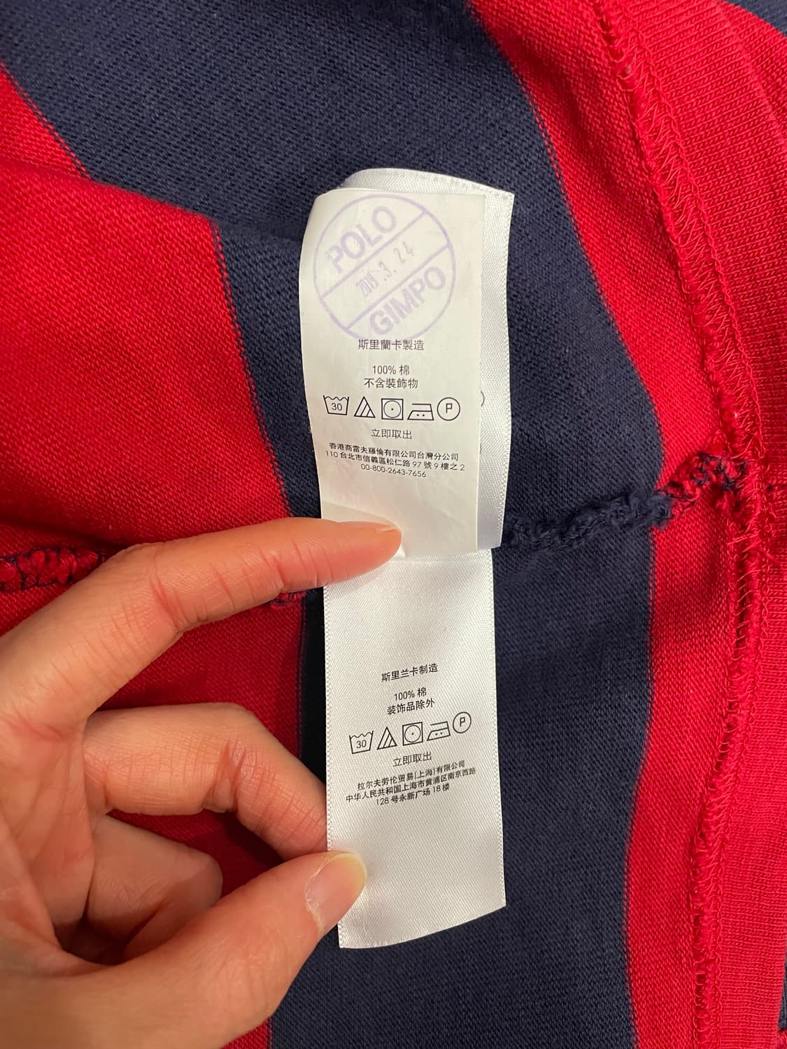 폴로 랄프로렌 스트라이프 럭비티 레드 네이비 상품이미지10