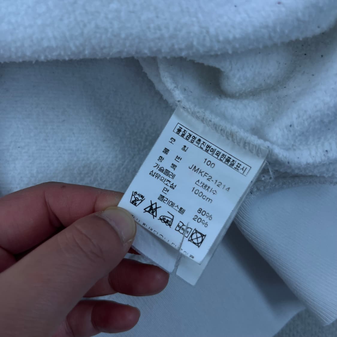 105 폴로랄프로렌 진스 빅로고 맨투맨 상품이미지6