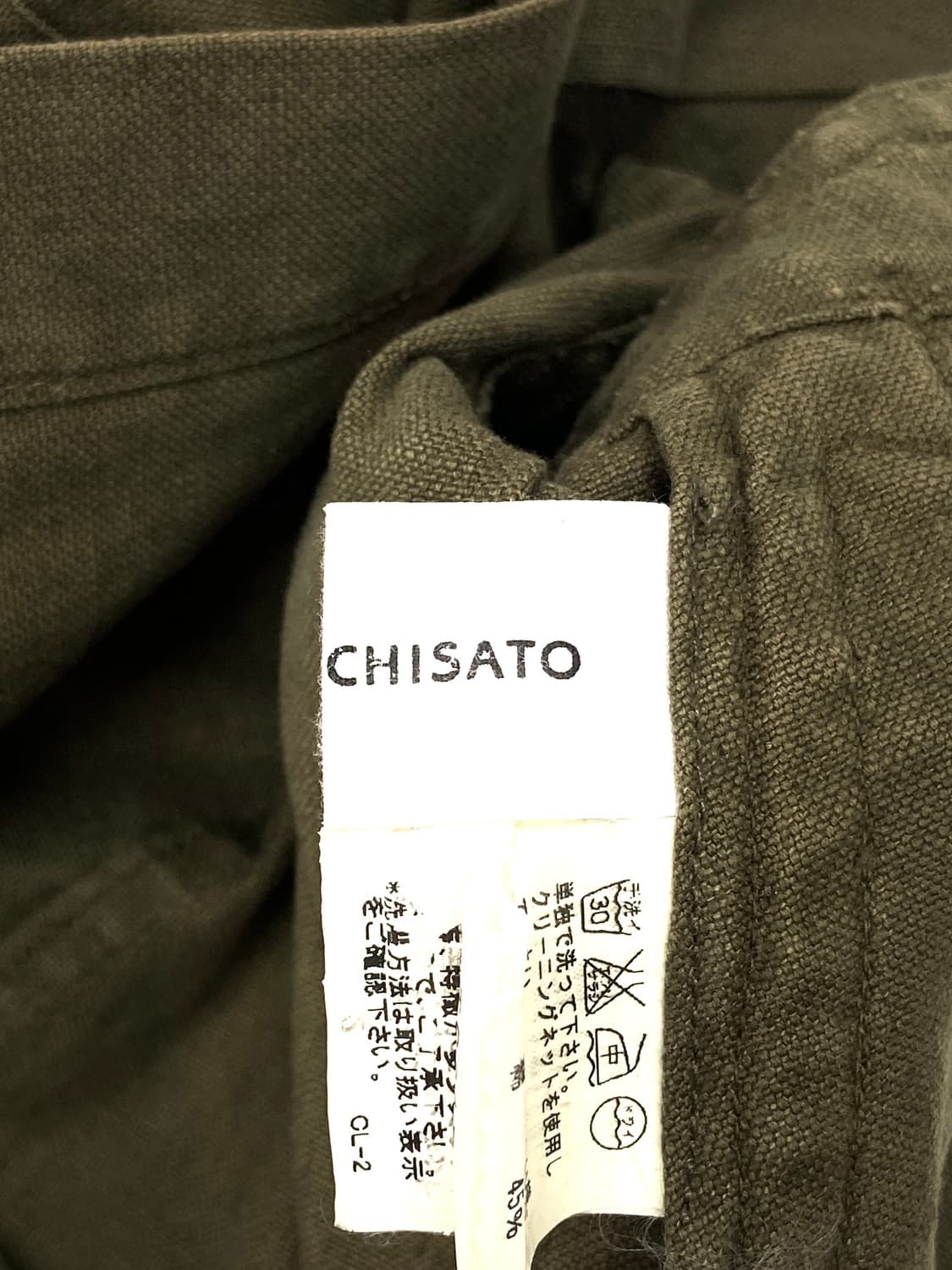 Tsumori chisato jacket 상품이미지6