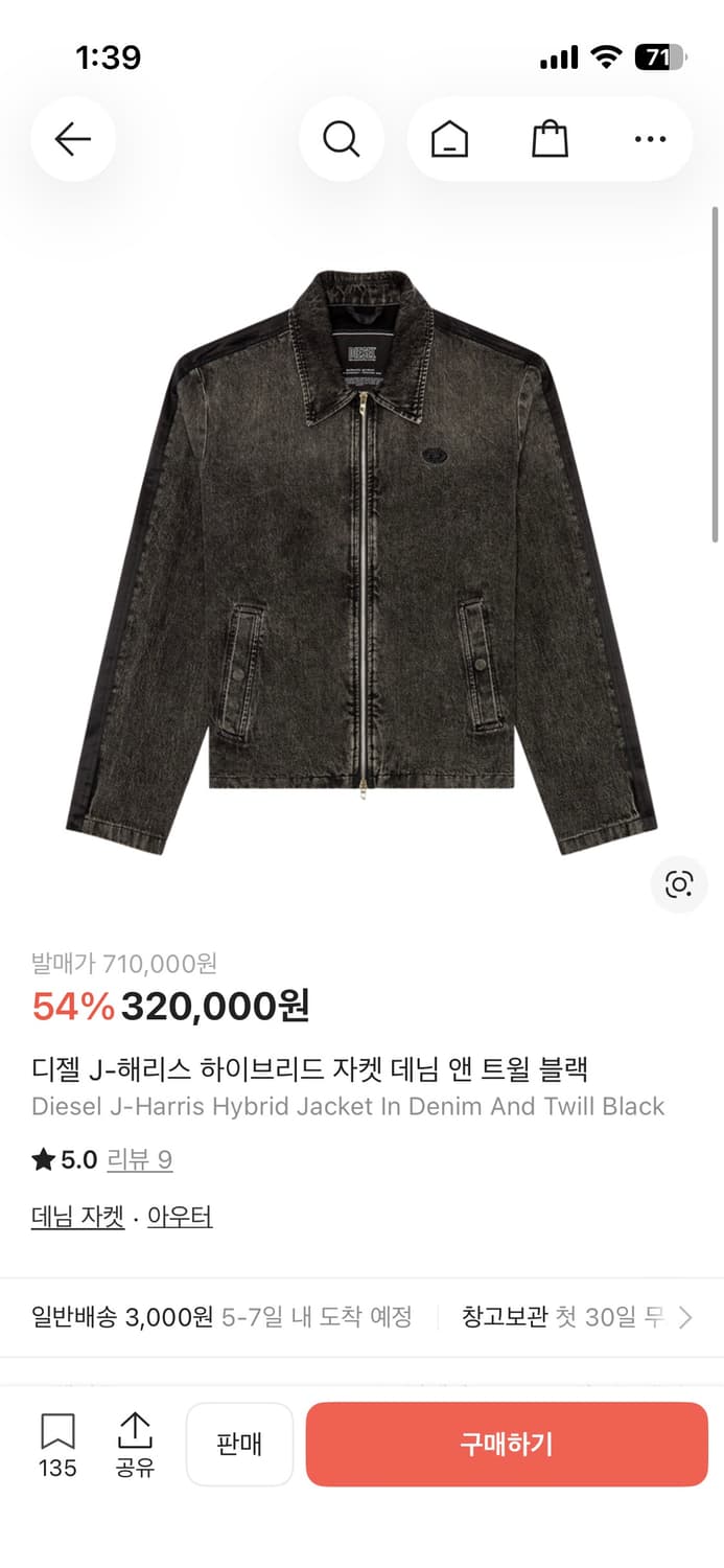 디젤 J-해리스 하이브리드 자켓 데님 앤 트윌 블랙 상품이미지1