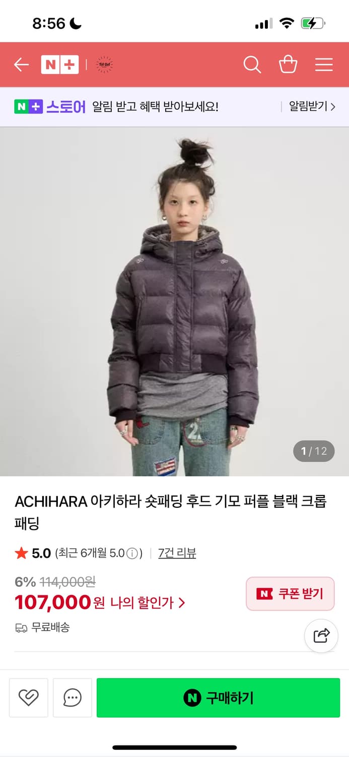 ACHIHARA 아키하라 숏패딩 퍼플 s 상품이미지1
