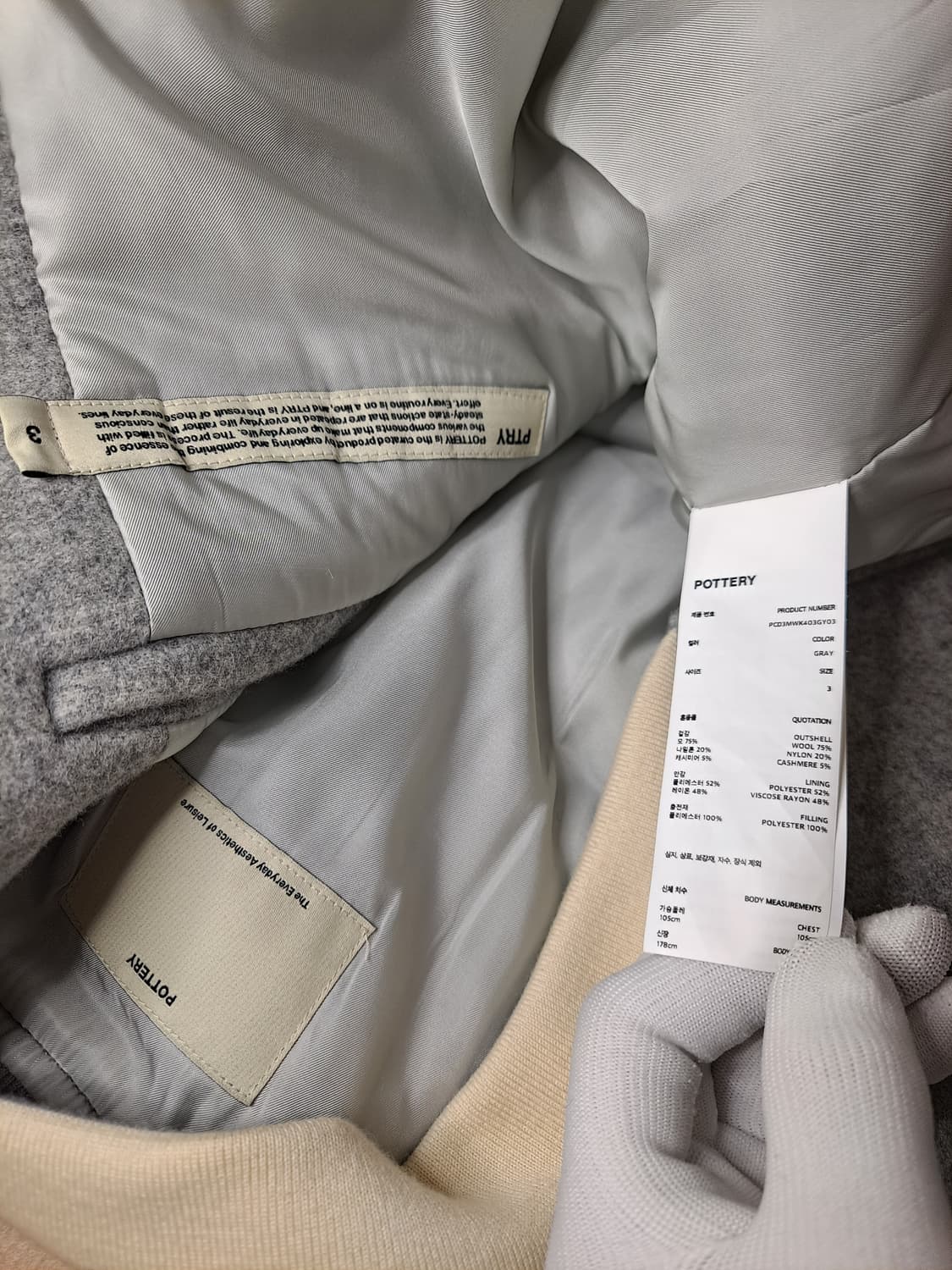 POTTERY 포터리 - 멜튼울 레더스티치 바시티 점퍼 105 - 110 상품이미지7