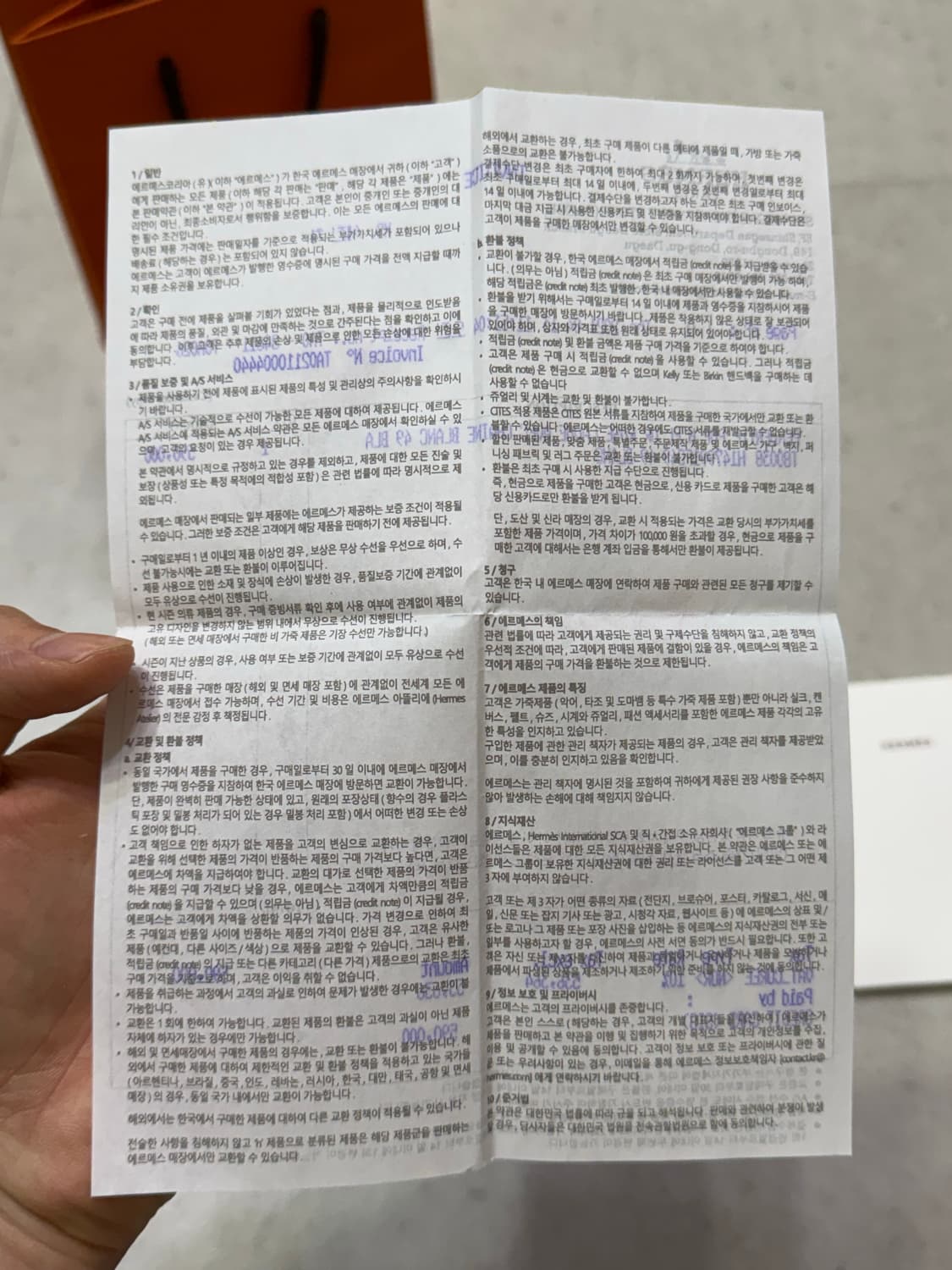 [백화점] 에르메스 팝아슈 펜던트 로즈 골드 하드웨어 & 블랑 상품이미지8