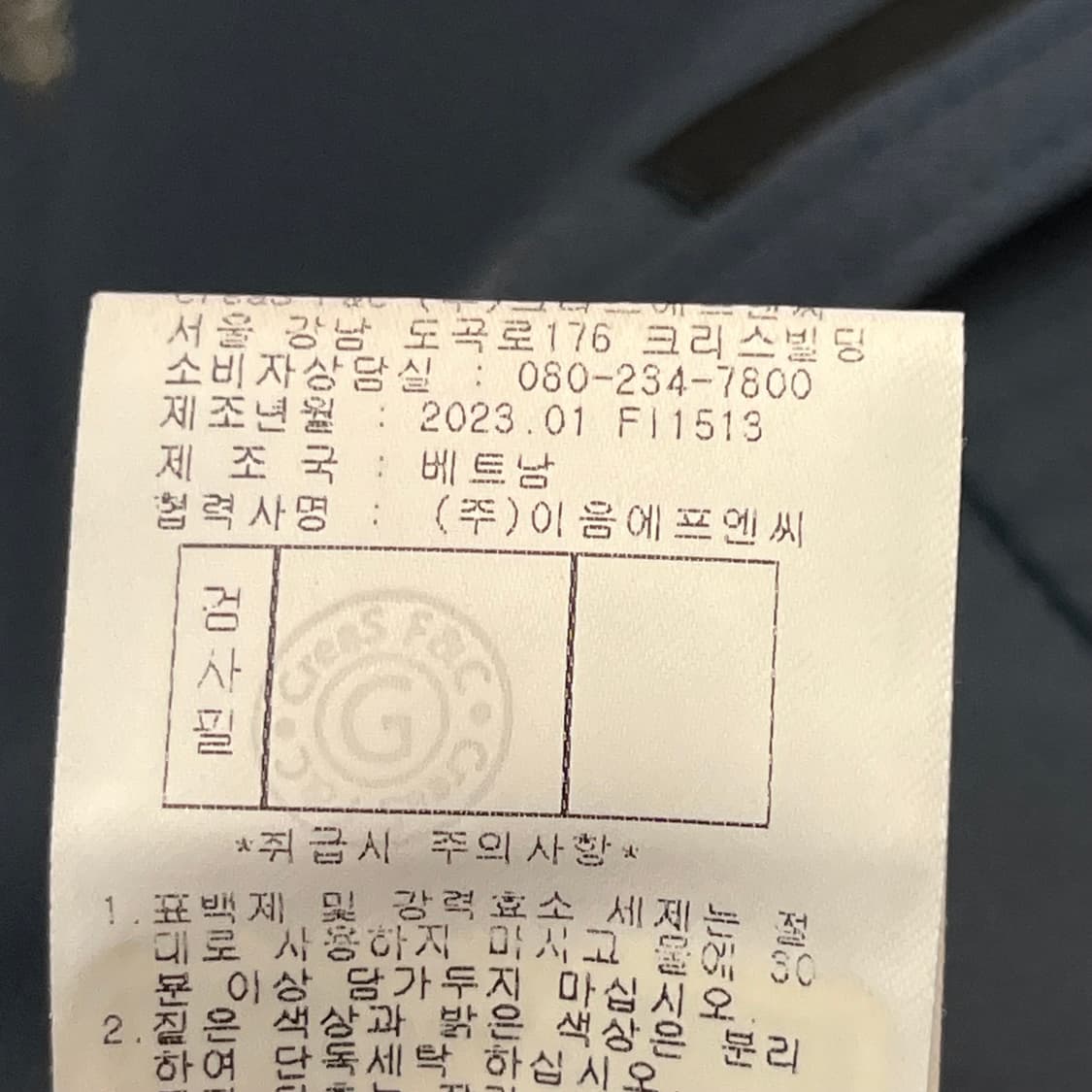 23년 팬텀 남성 슬랙스 (86-100) 상품이미지6