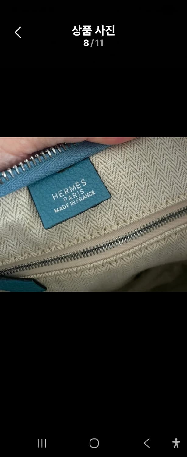 (정품)Hermes 에르메스 가오 호보 숄더백 블루진컬러예요! 상품이미지6