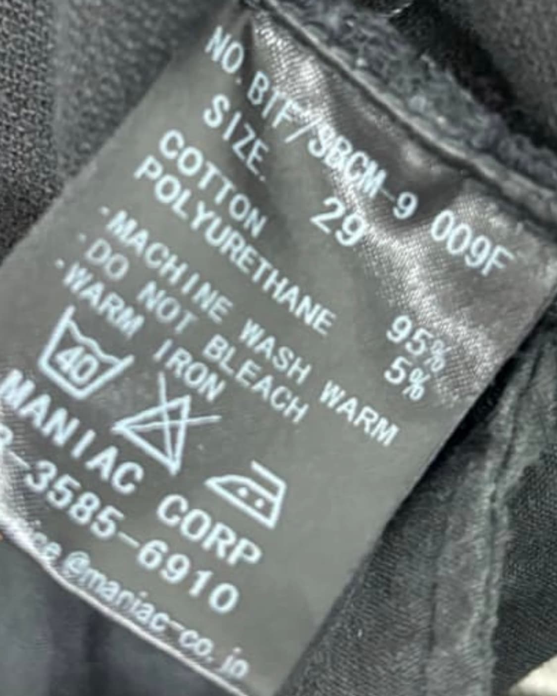 if six was nine scbm 상품이미지3