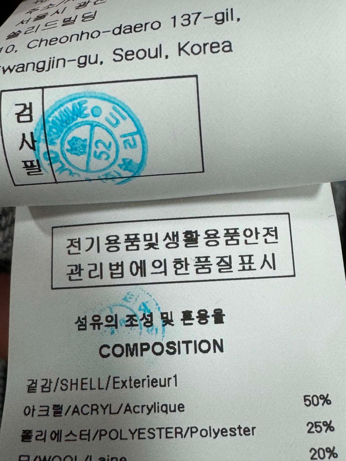 우영미 체크 셔츠 48사이즈 상품이미지4