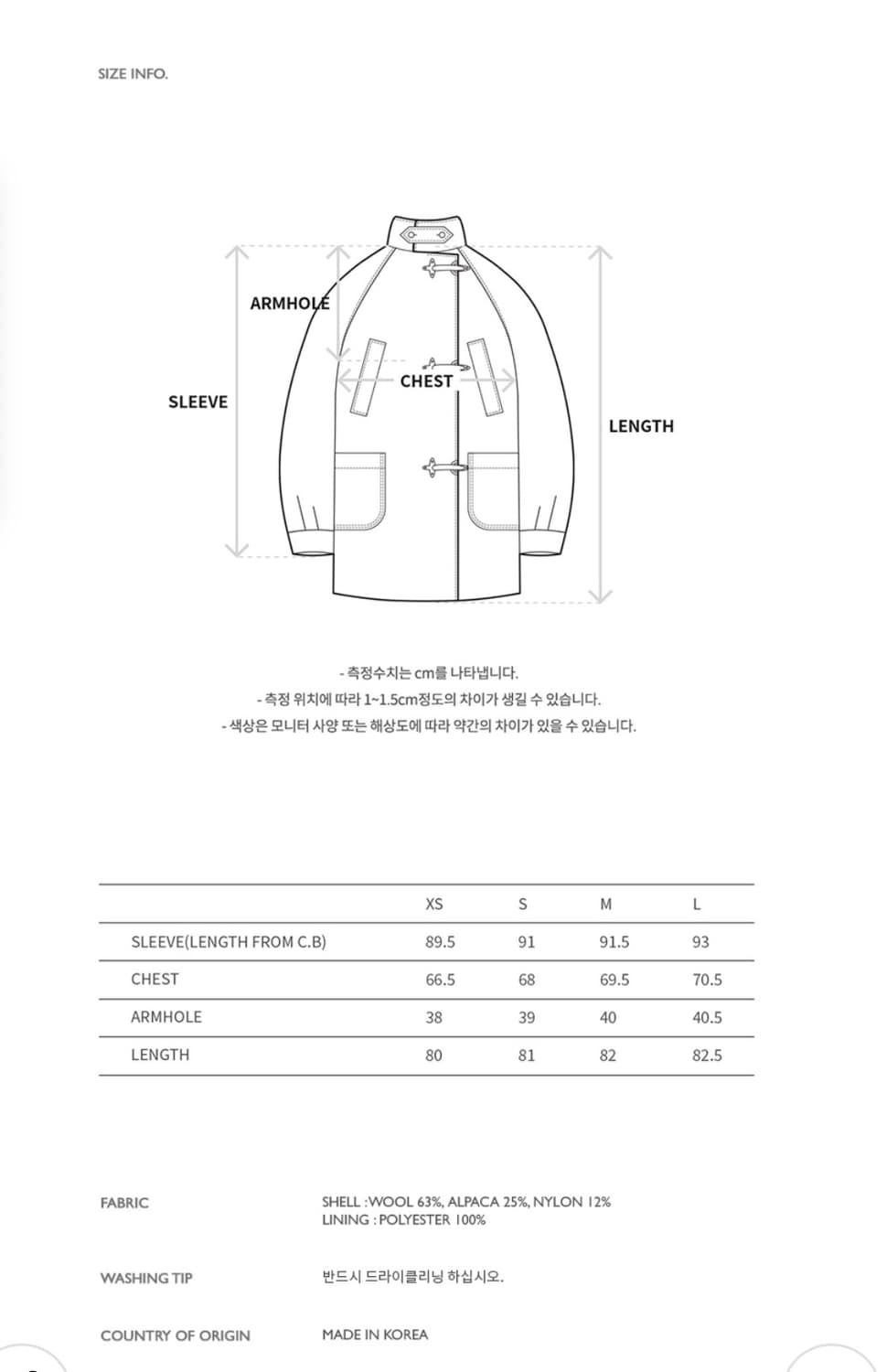 앤더슨벨 24FW 피 코트 상품이미지5