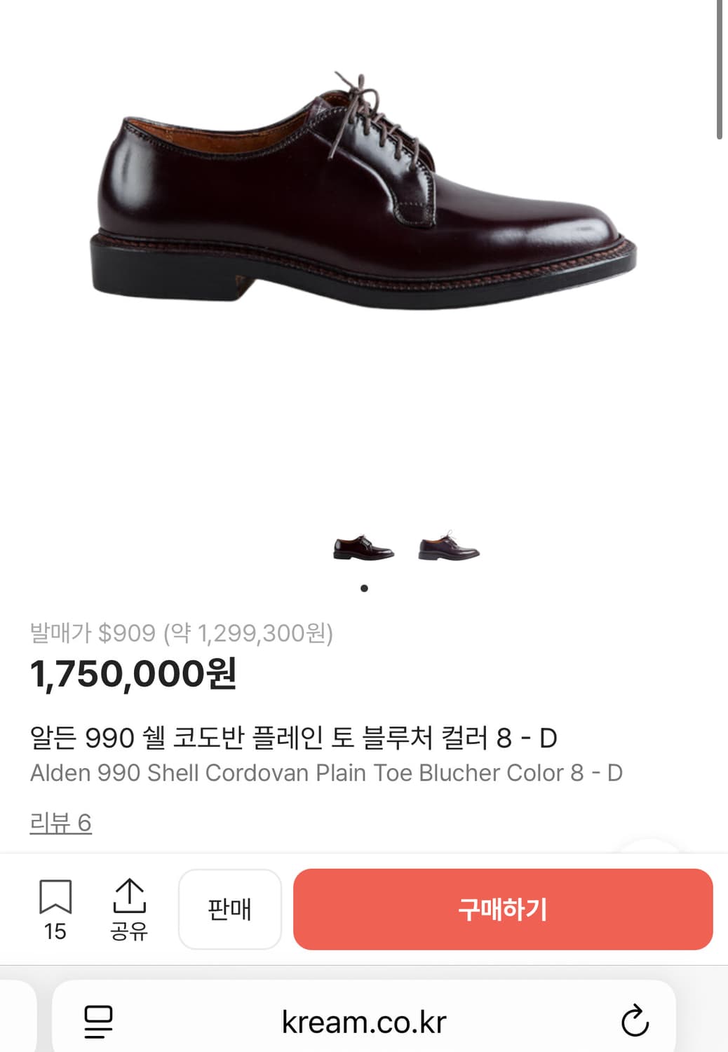 Alden 990 9D 알든 코도반 (슈트리 포함) 상품이미지5