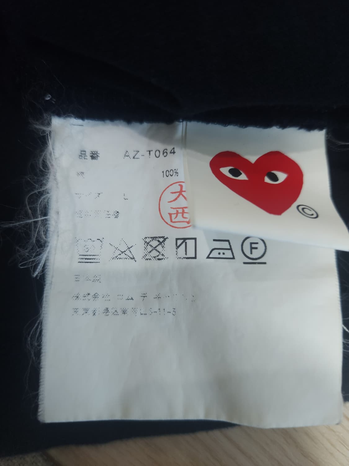 꼼데가르송 블랙와펜 반팔티, L 상품이미지5